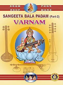 Sangeetha Bala Padam – Part 2 | Varnam Book | English Edition