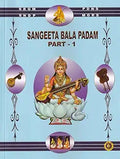 Sangeetha Bala Pada – Part 1 | English Edition | Beginner Carnatic Music Book