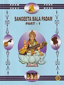 Sangeetha Bala Pada – Part 1 | English Edition | Beginner Carnatic Music Book
